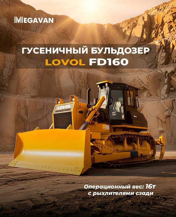 LOVOL FD160 zanjirli buldozer 30 oyga Halol nasiya savdo ULGURIB QOLIN — 1