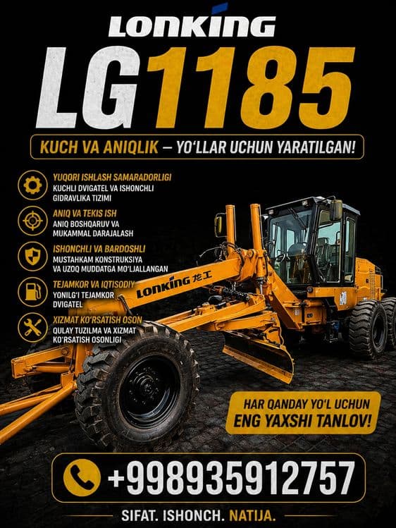 Greyder lonking lg1185 грейдер — 1