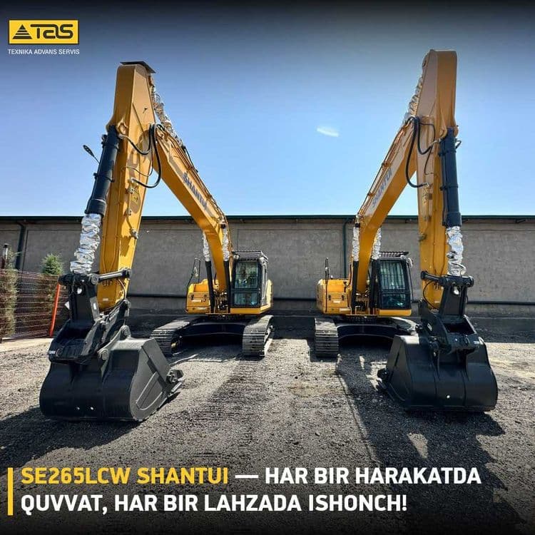 Экскаватор гусеничный Xcmg XE265C (1.2 куб) в наличии — 1