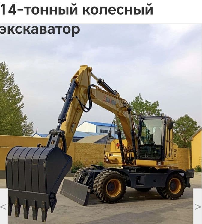 70000$ под заказ экскаватор 150W — 1