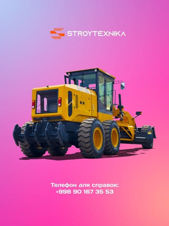 Автогрейдер Lai Gong GR180 — 1