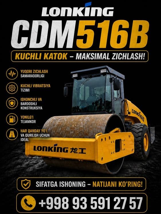 Katok. Lonking CDM516B каток — 1