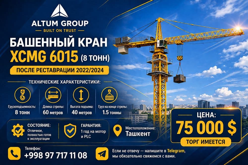 Башенный кран XCMG 6015 8 тонна Minora kran Zoomlion XCMG — 1