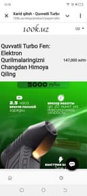 Quvvatli Turbo Fen Elektron Qurilmalaringizni changdan himoya