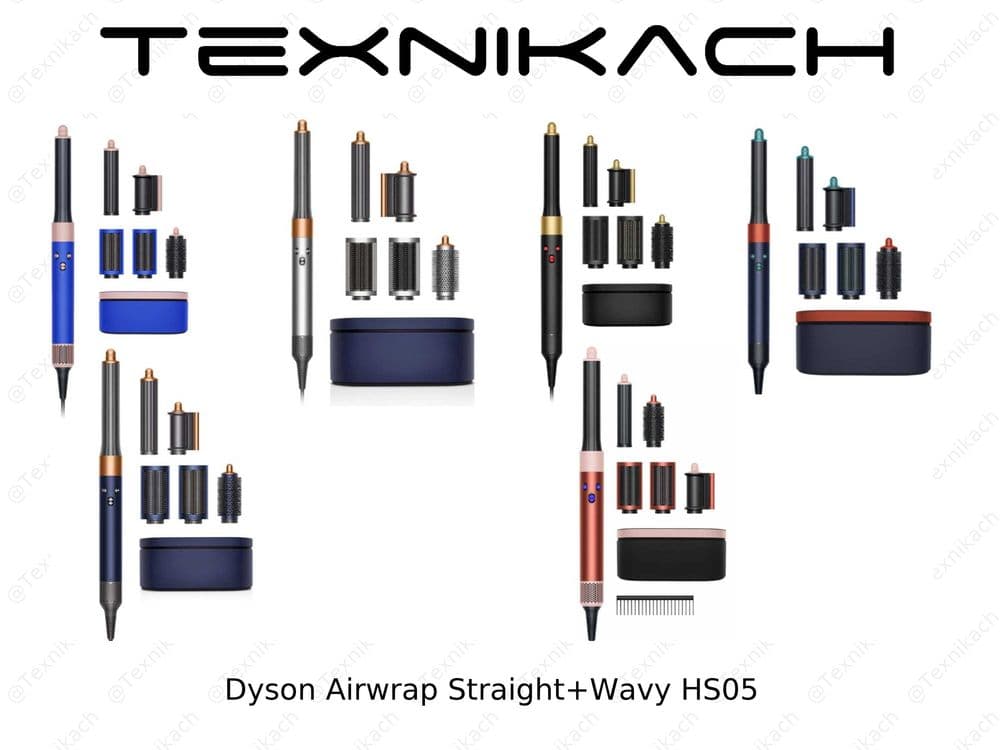 Dyson Airwrap Straight+Wavy HS05 • Доставка • Проверка при получении — 1