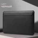 Чехол для MacBook 14