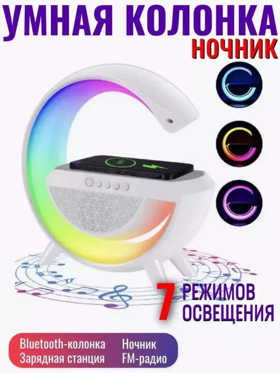 Tungi chiroq USB kalonka zaryadchik — 1