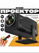 Orginal Hy 320 proyektor katta va sifatlisi