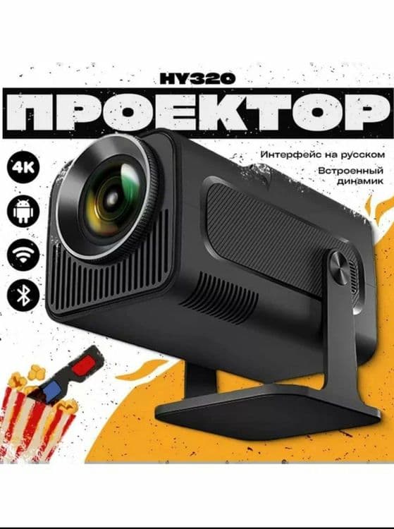 Orginal Hy 320 proyektor katta va sifatlisi — 1