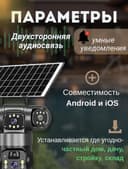 kamera solar kamer 4G smart camera