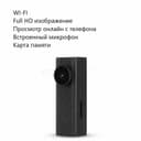 Мини Камера Online