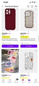Готовый бизнес-Tayor biznes Разные чехлы для iphone 12-16pm