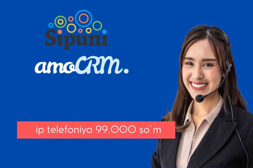 IP и SIP телефония — просто, быстро и надежно — 1