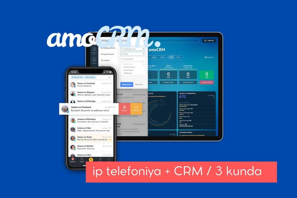 2 kunda tayyor telefoniya tizimi — biznesingiz uchun ideal — 1