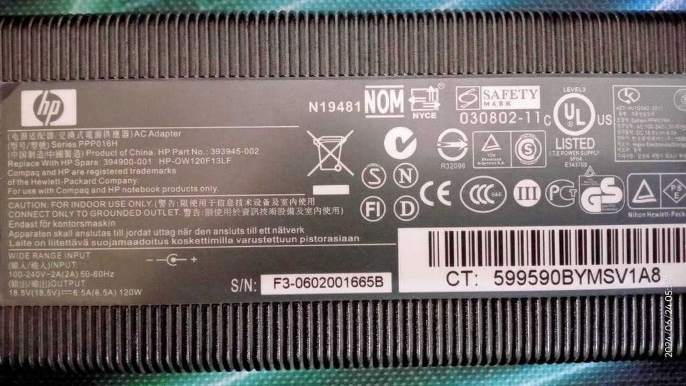 Блок питания HP 120W (18.5V, 6.5A). БП. — 1