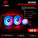 Vadimnoy cooler Ocypus