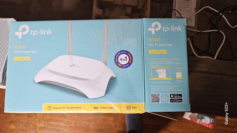 Wi-fi router tp-link N300 — 1