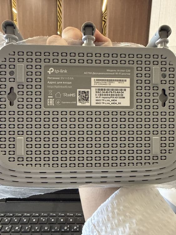 TP-LINK wifi роутер — 1