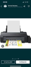 Aksiya printer Epson 1 yil kafolat