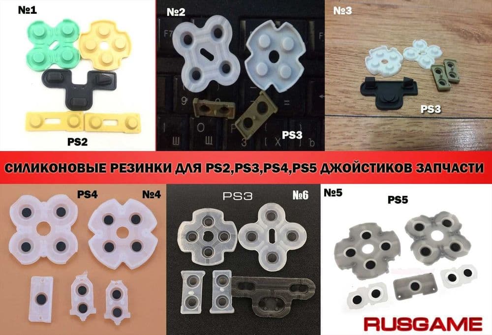 PS3-PS4 жостик РЕЗИНАси алмаштираман — 1