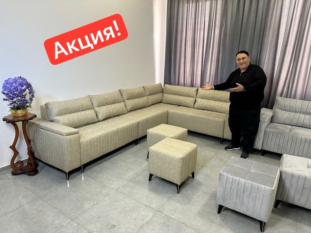 Диван , Divan ugolok — 1