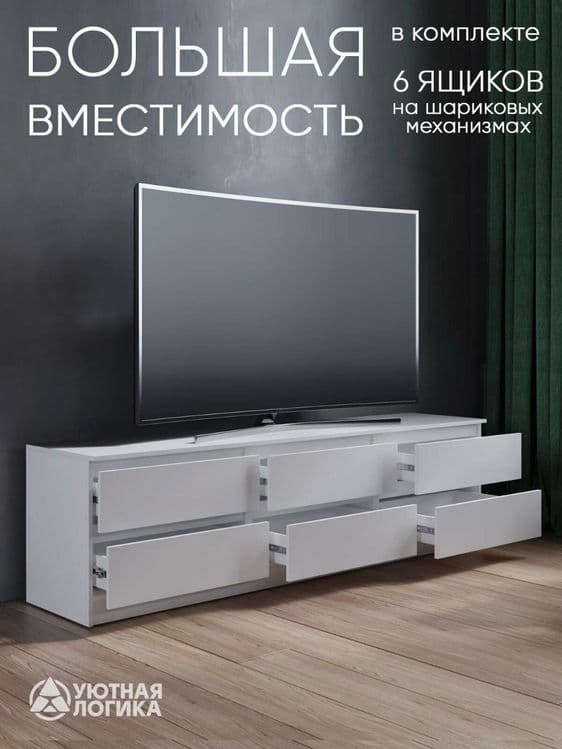 Белорус Тв тумба — 1