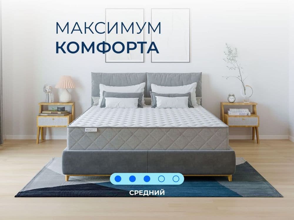 Матрасы оптом и в розницу — 1