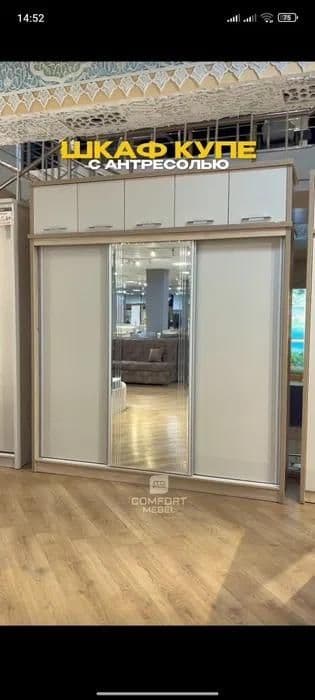 Срочно продам шкаф купе с антресолью 220 на 255 см идеальное состояние — 1