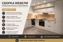Mebel usto shkaf oshxona