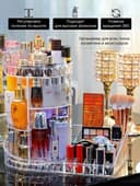 Органайзер двойной для косметики прозрачный