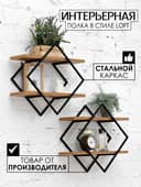 Loft xaytek mebel