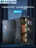 сейф для документов / hujjat seyfi / metall seyf / сейф металлический\