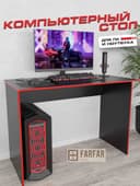 STOLLAR, Komyuter, noutbuk yozuv stollari, REDBLACK.