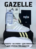 Adidas Brendi мужской