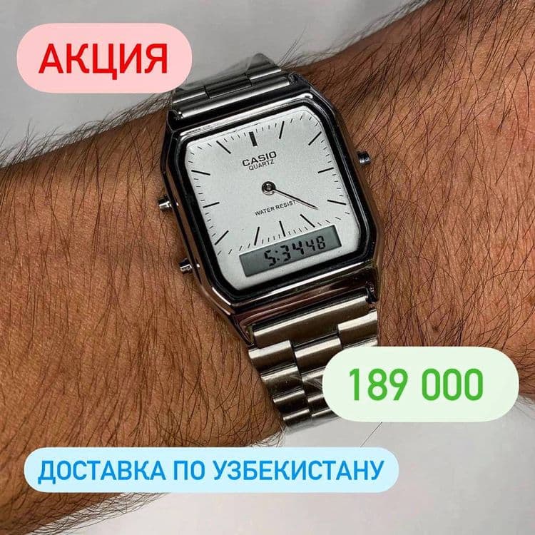 Часы Casio AQ230 — 1