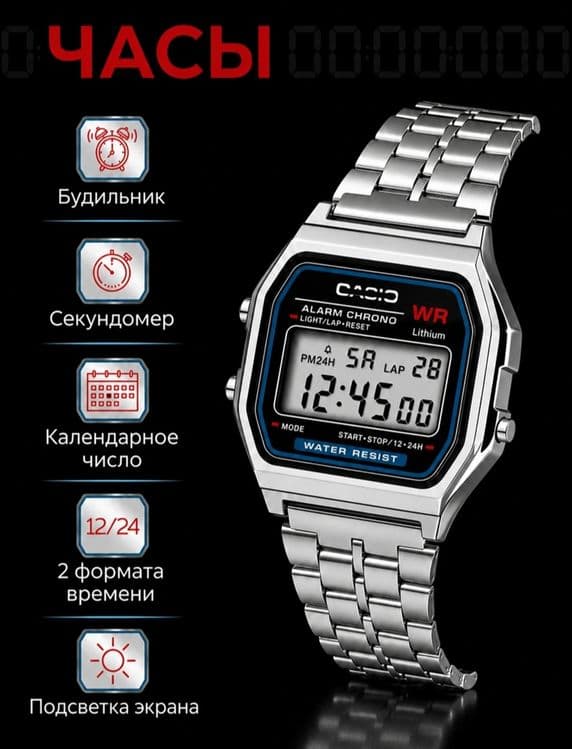 Caso Classic часы soat — 1