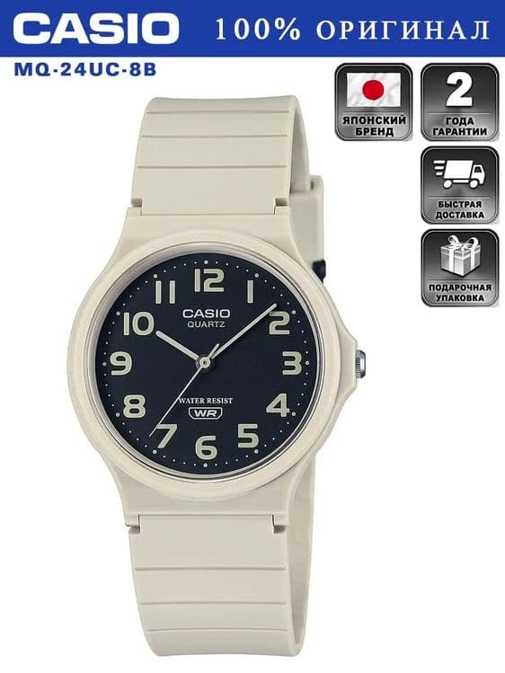 Наручные часы casio, унисекс оригинал — 1