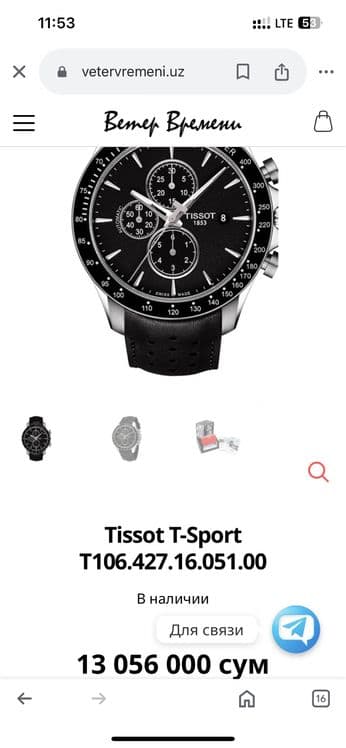 Tissot T-Sport Yaxshi holat ishlatilgan — 1