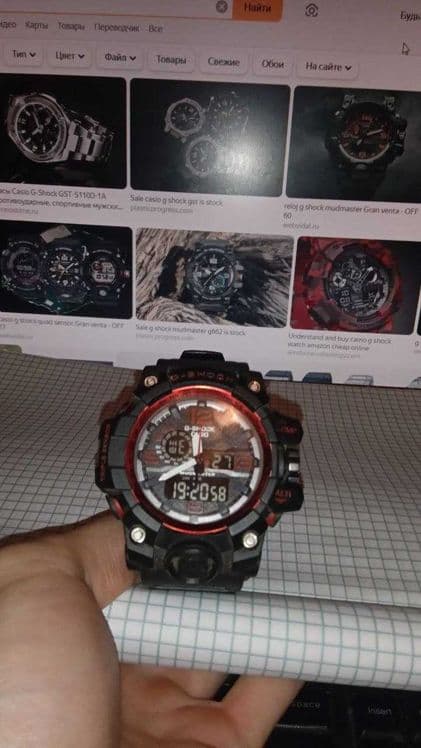 наручные часы G-Shock — 1