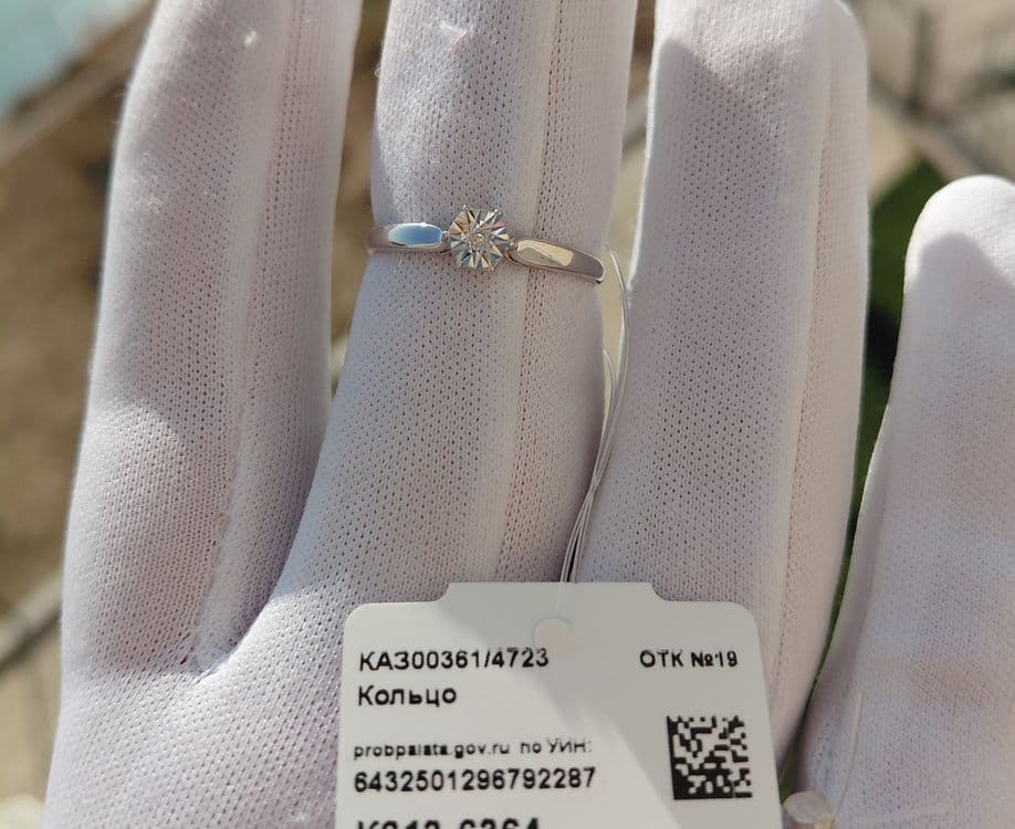 Кольца Серебро 925. Бриллианты. — 1