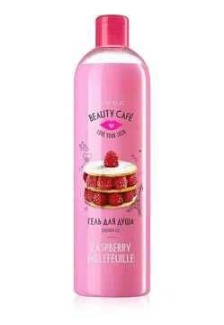 Гель для душа «Малиновый мильфей» Beauty Cafe — 1