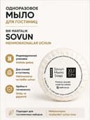 Одноразовое мыло XUSH Aroma — Для гостиниц, хостелов, SPA, путешествий