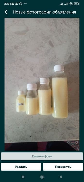 Goz yogi (toza chistiy) — 1