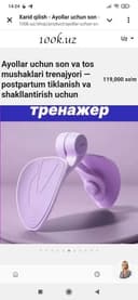 Ayollar uchun son va tos mushaklari trenajyori