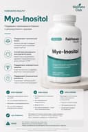 Fairheaven Health Myo-Inositol Original . Мио-инозитол