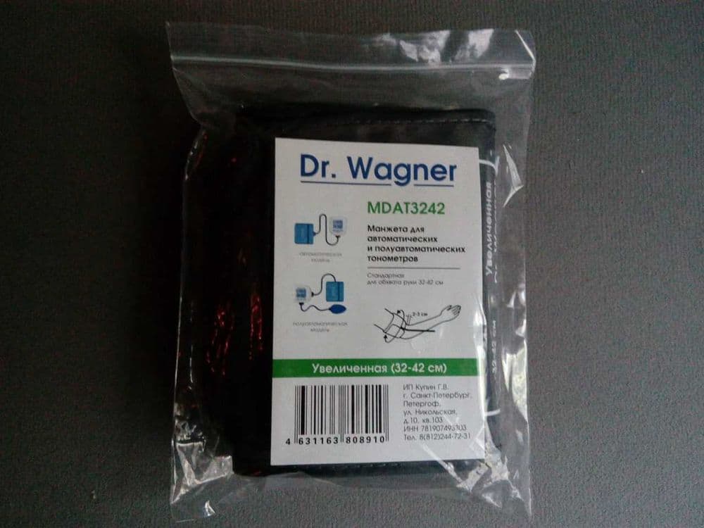 Манжеты большого размера 32-42 см Dr.Wagner — 1
