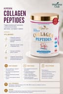 Kiperin Collagen Orginal 100% Киперин коллаген