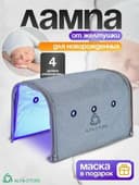 Fotolampa фото лампа 4 та режим