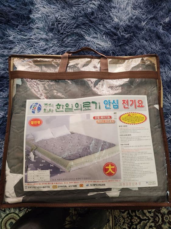 Elektr matras sotiladi — 1