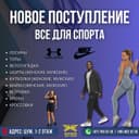 Оригинал! Шорты NIKE спортивные для плавания и бега